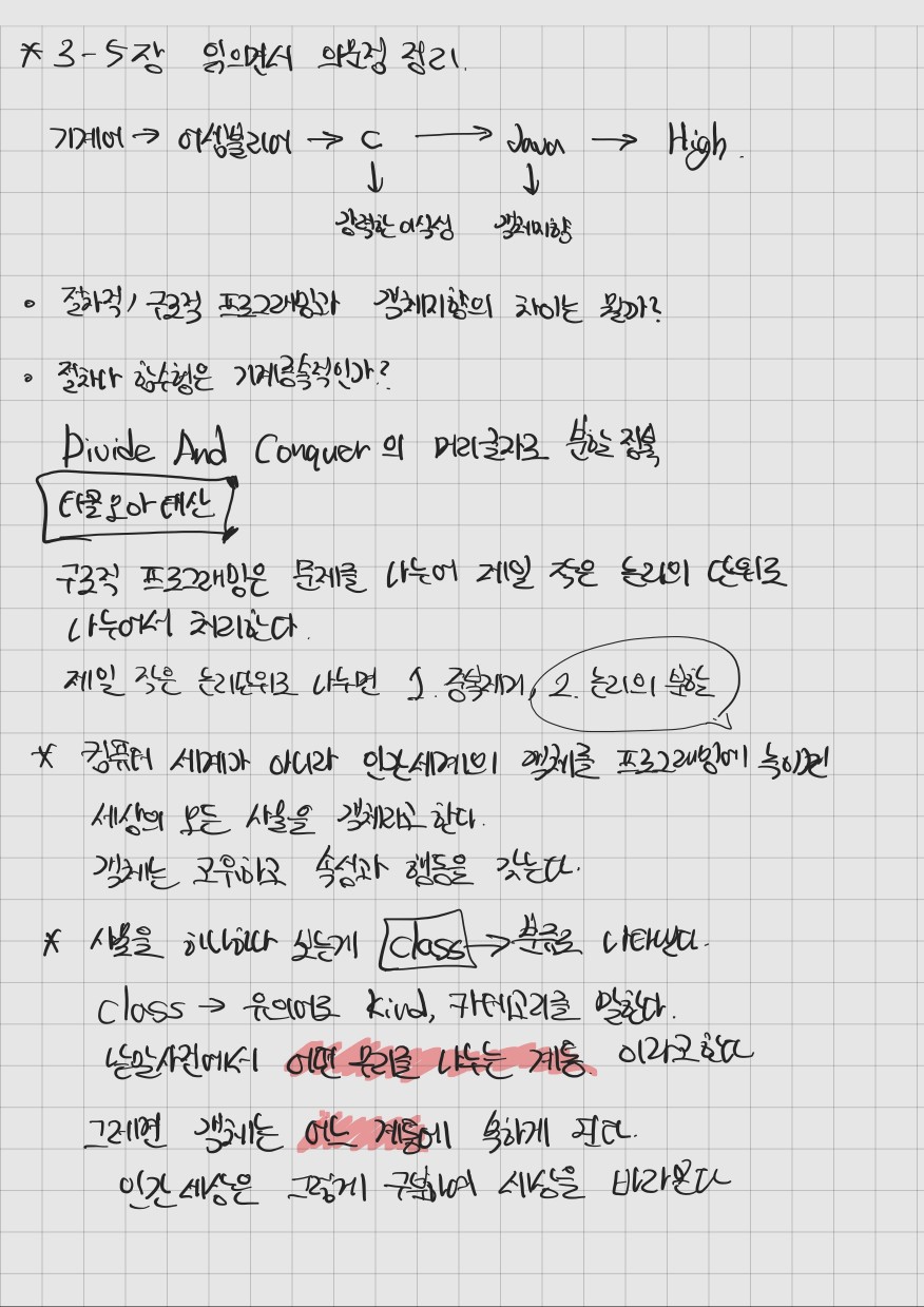 KakaoTalk_20241120_182011790
