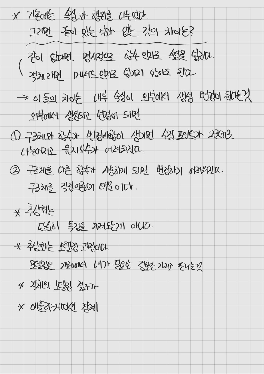 KakaoTalk_20241120_182011790_01