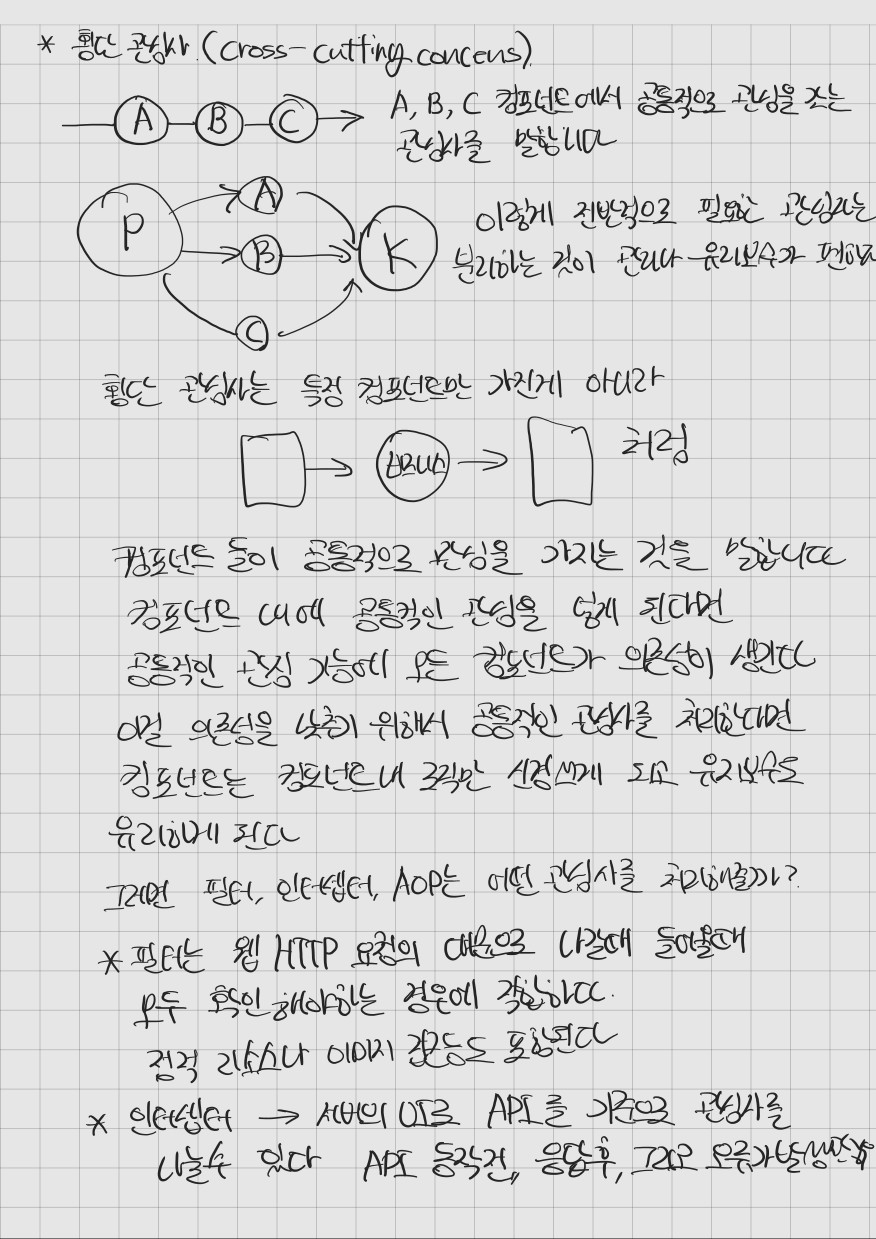 KakaoTalk_20241113_203207088