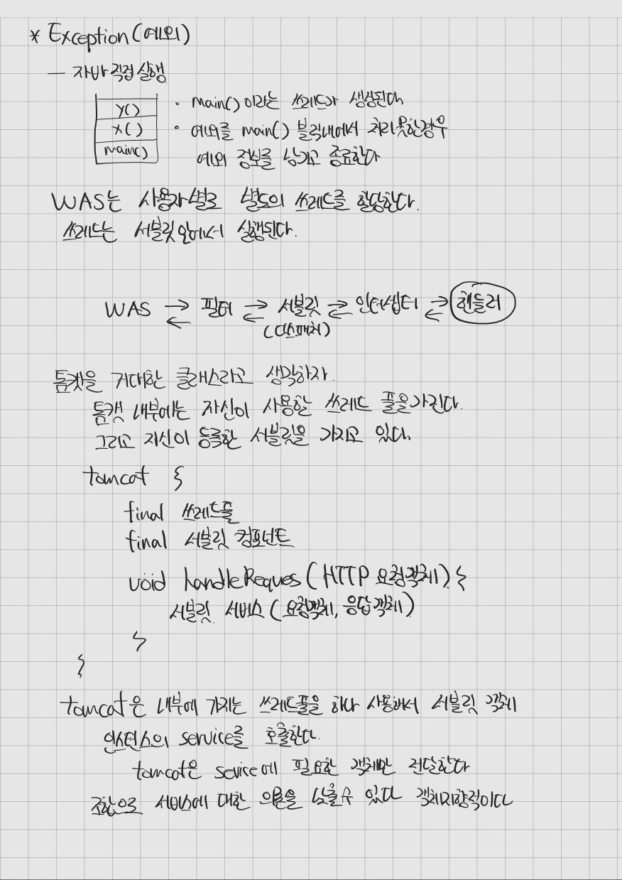 KakaoTalk_20241120_182057501
