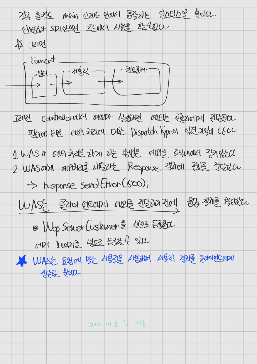 KakaoTalk_20241120_182057501_01
