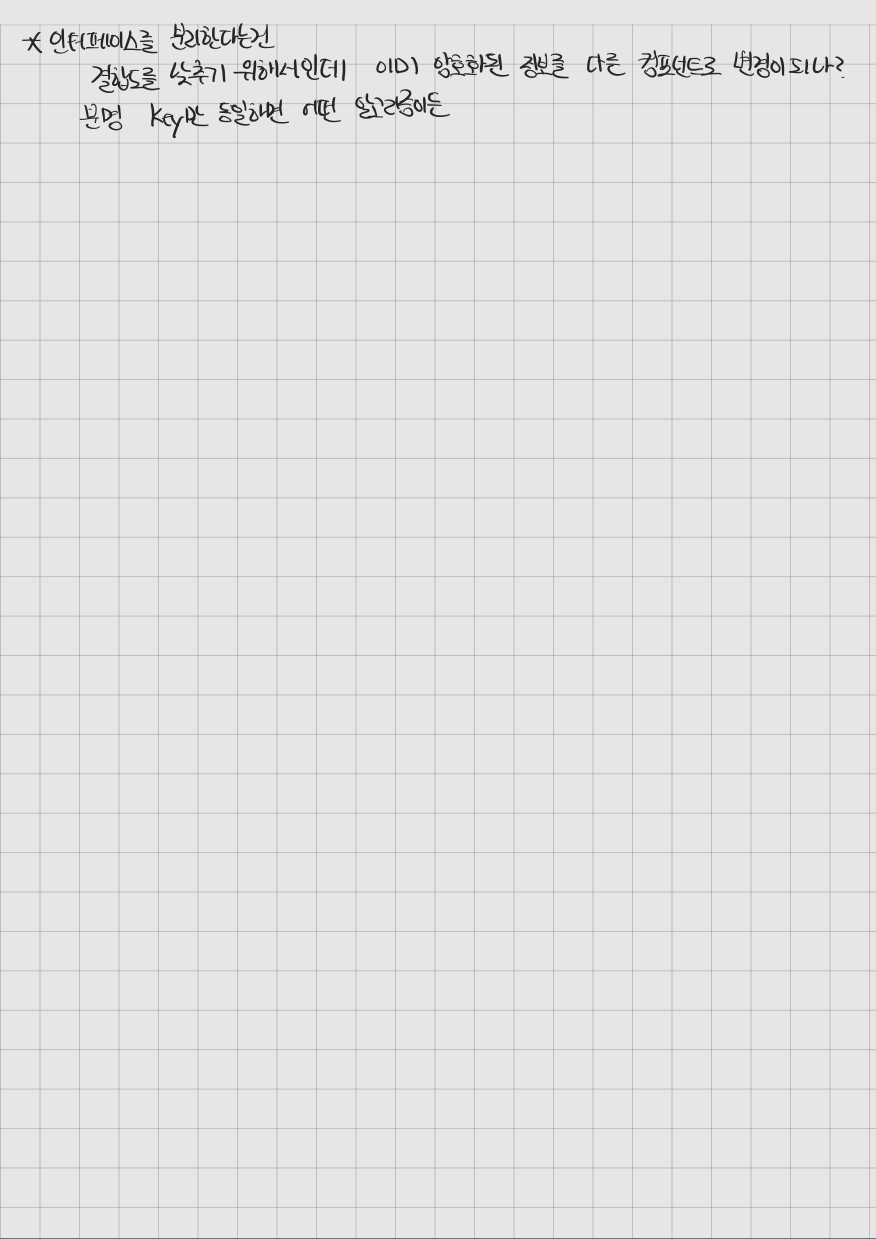 KakaoTalk_20241120_182057501_02