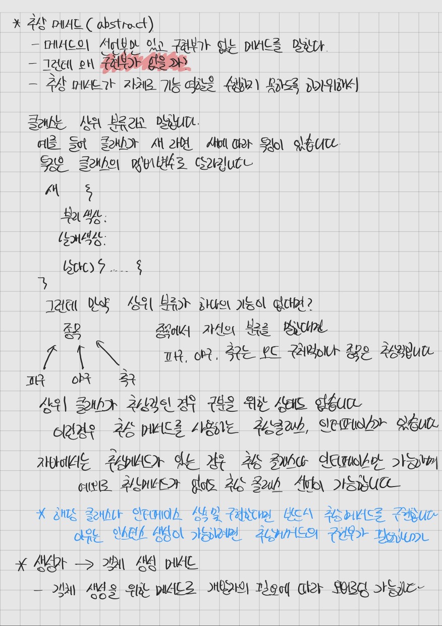 KakaoTalk_20241116_014733296