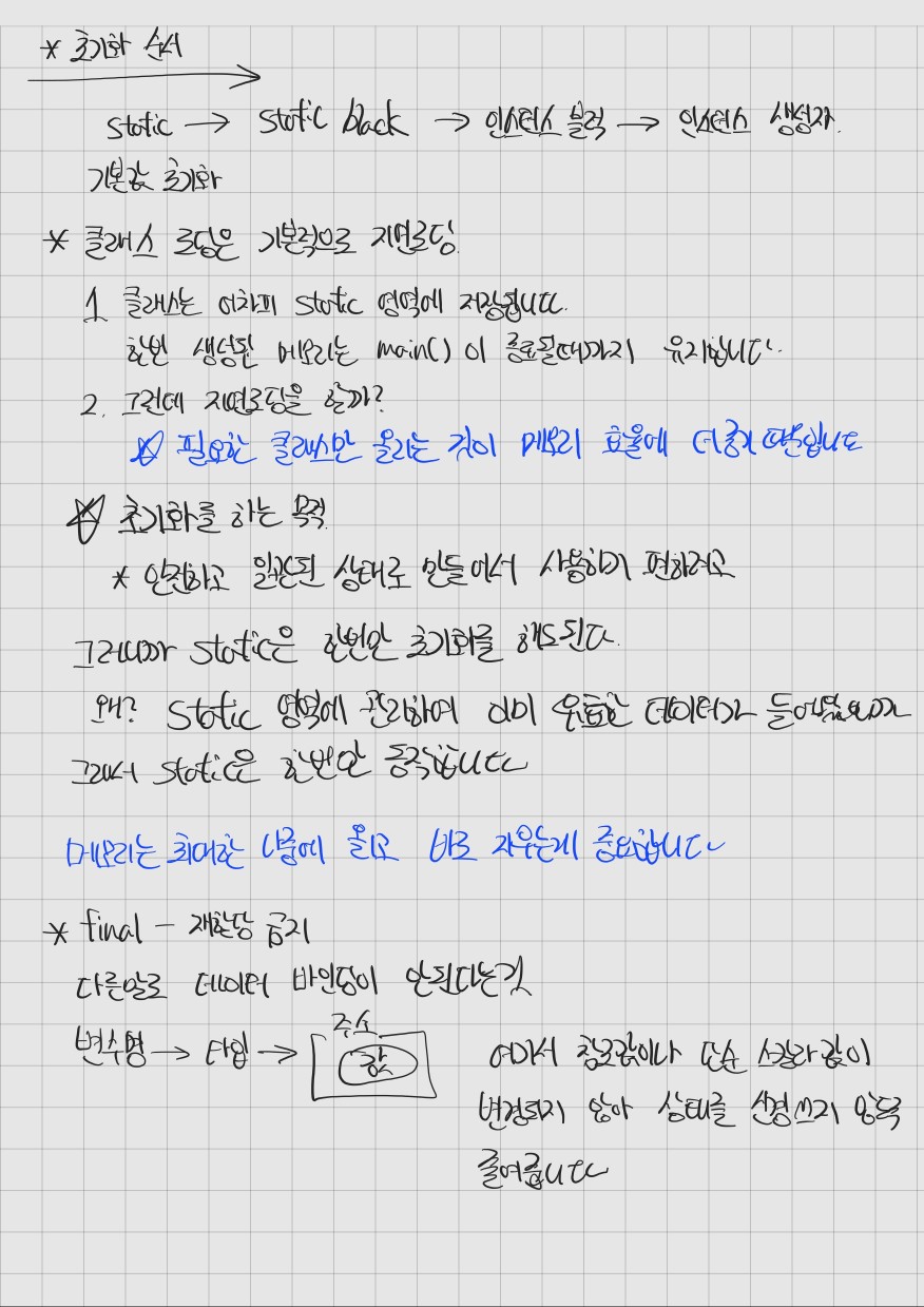 KakaoTalk_20241116_014733296_01