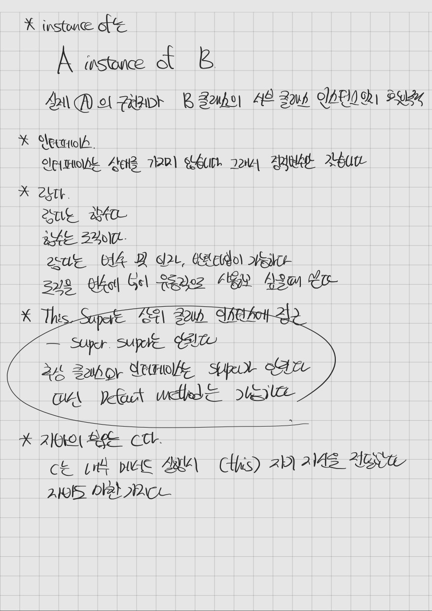 KakaoTalk_20241116_014733296_02