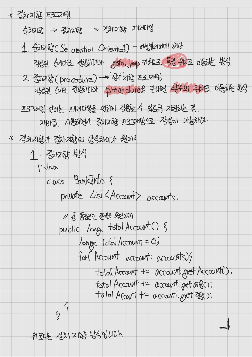 KakaoTalk_20241120_181930238
