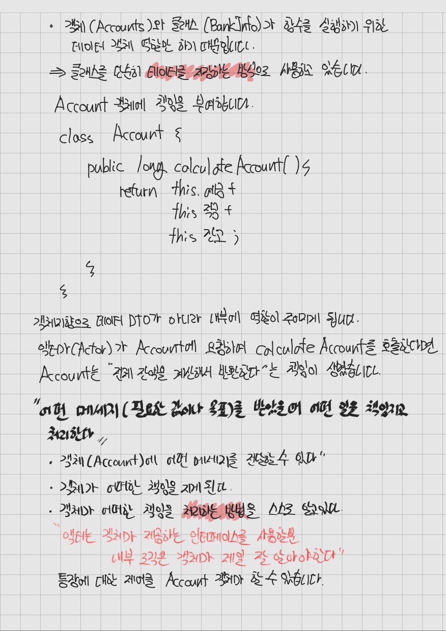 KakaoTalk_20241120_181930238_01