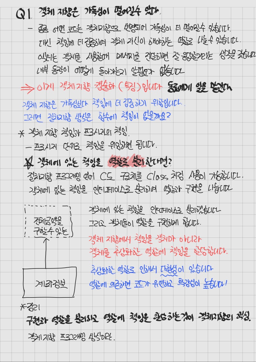 KakaoTalk_20241120_181930238_02