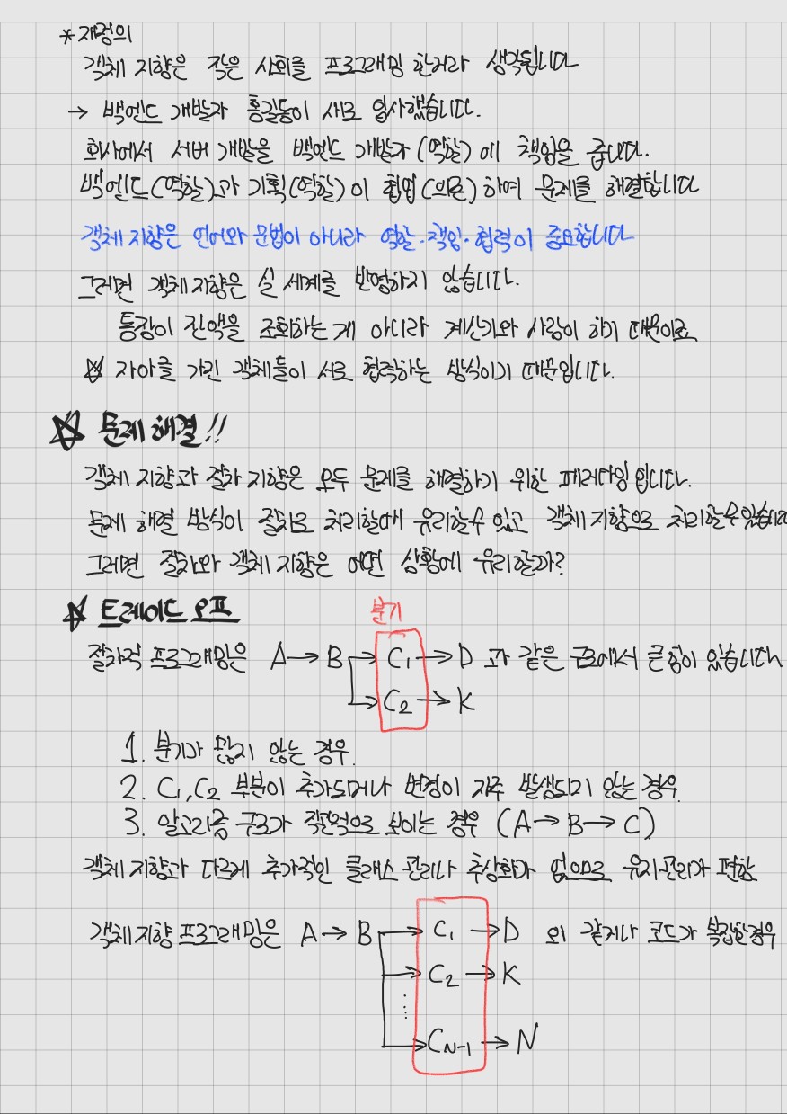 KakaoTalk_20241120_181930238_03