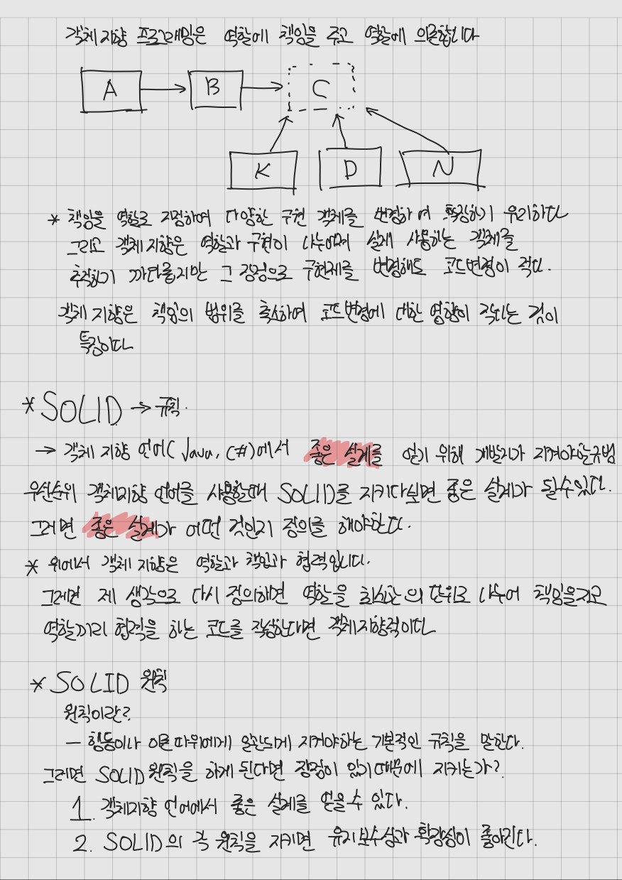 KakaoTalk_20241120_181930238_04