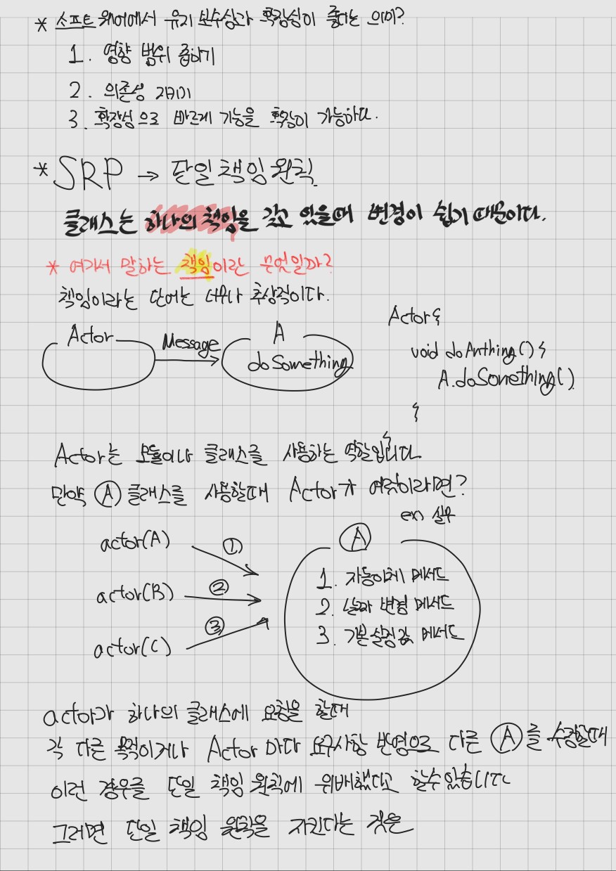KakaoTalk_20241120_181930238_05