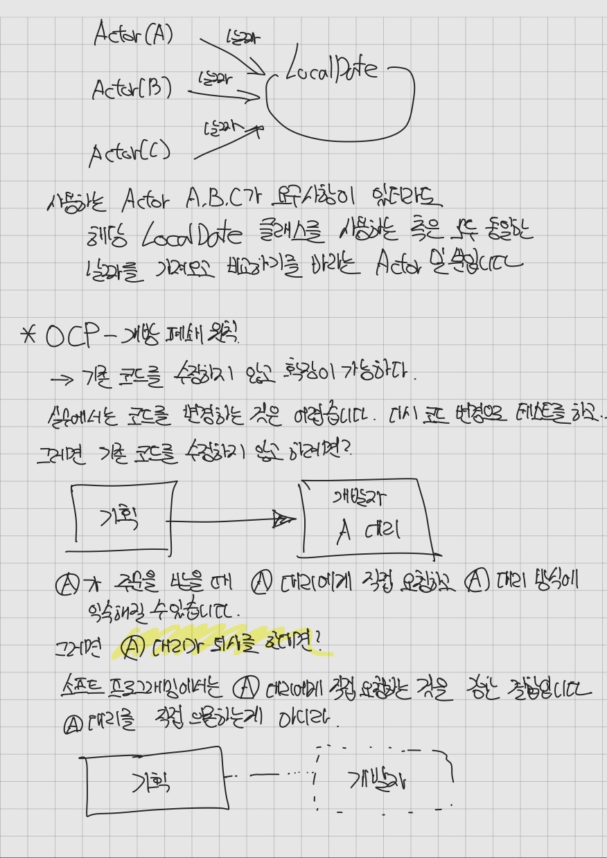 KakaoTalk_20241120_181930238_06