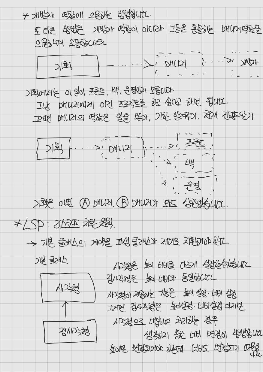 KakaoTalk_20241120_181930238_07