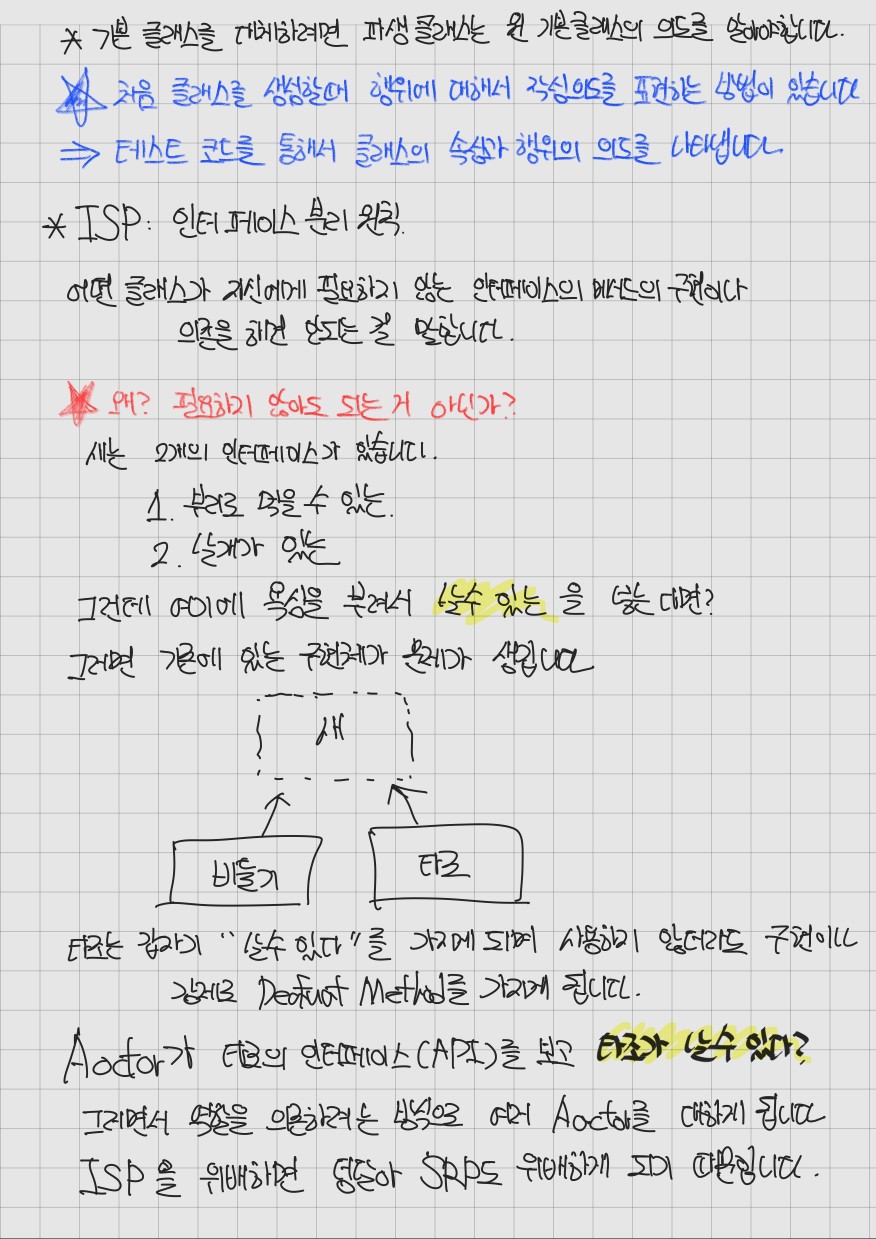 KakaoTalk_20241120_181930238_08