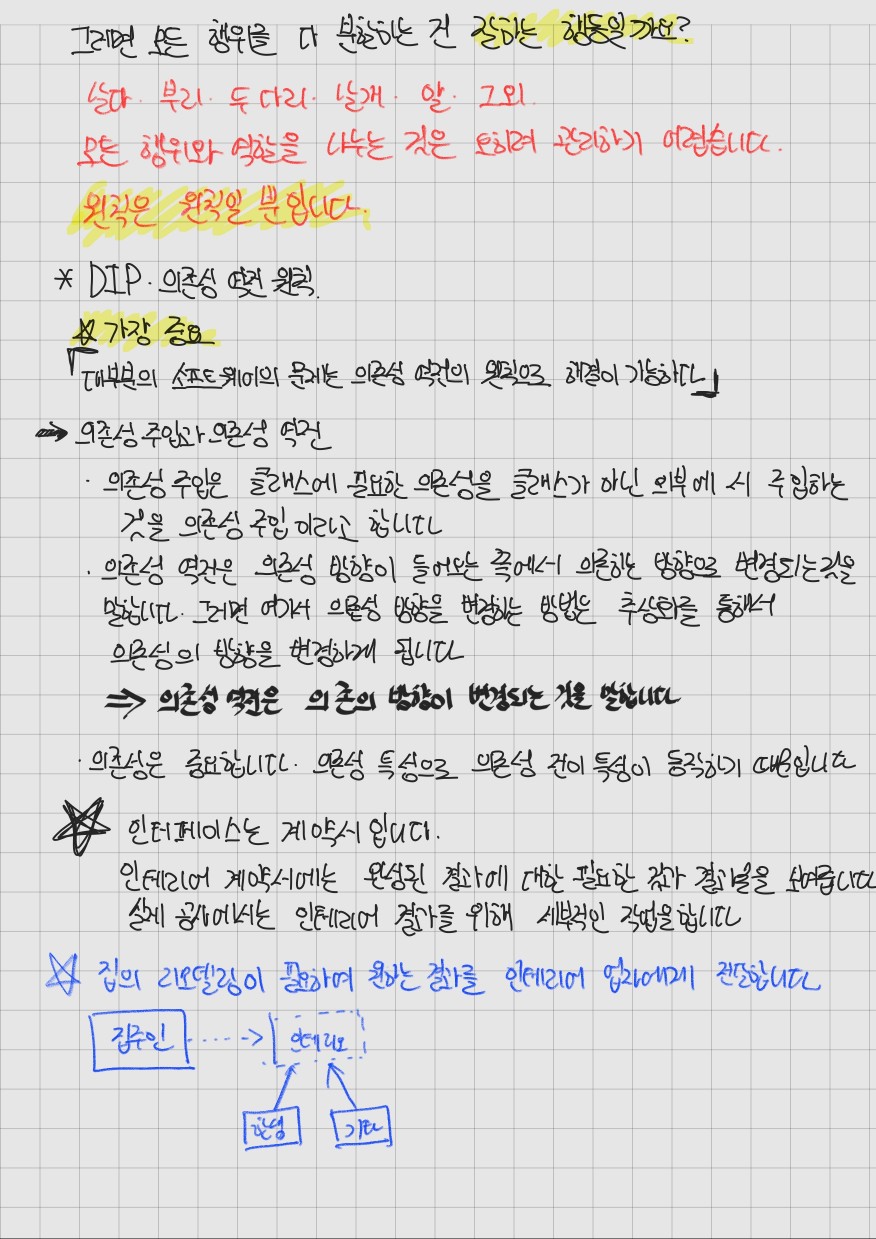 KakaoTalk_20241120_181930238_09