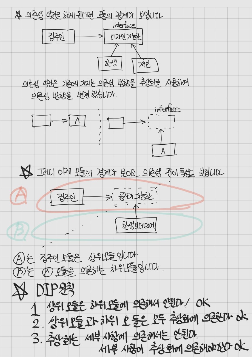 KakaoTalk_20241120_181930238_10