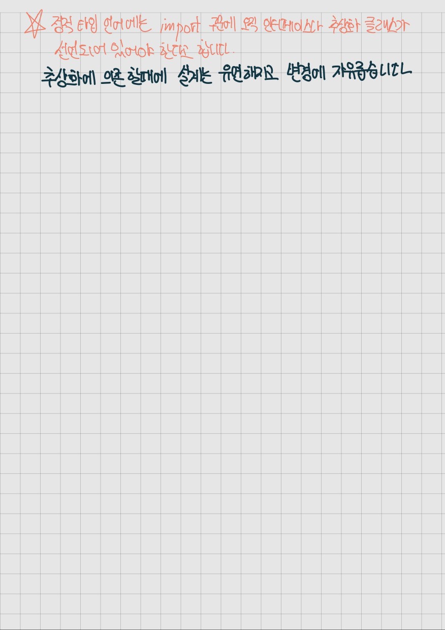 KakaoTalk_20241120_181930238_11