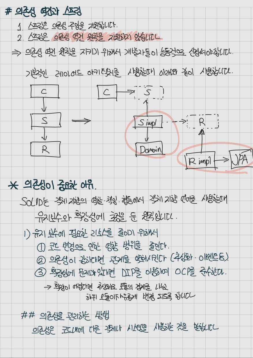 KakaoTalk_20241120_181907039