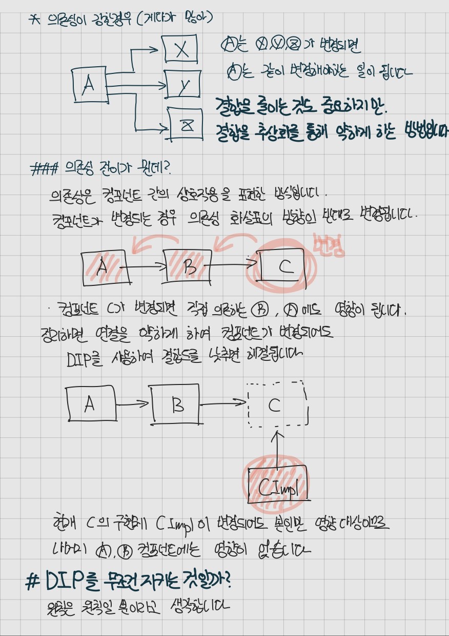 KakaoTalk_20241120_181907039_01