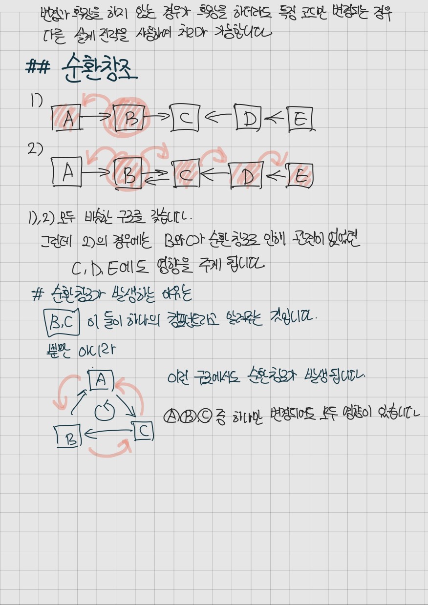KakaoTalk_20241120_181907039_02