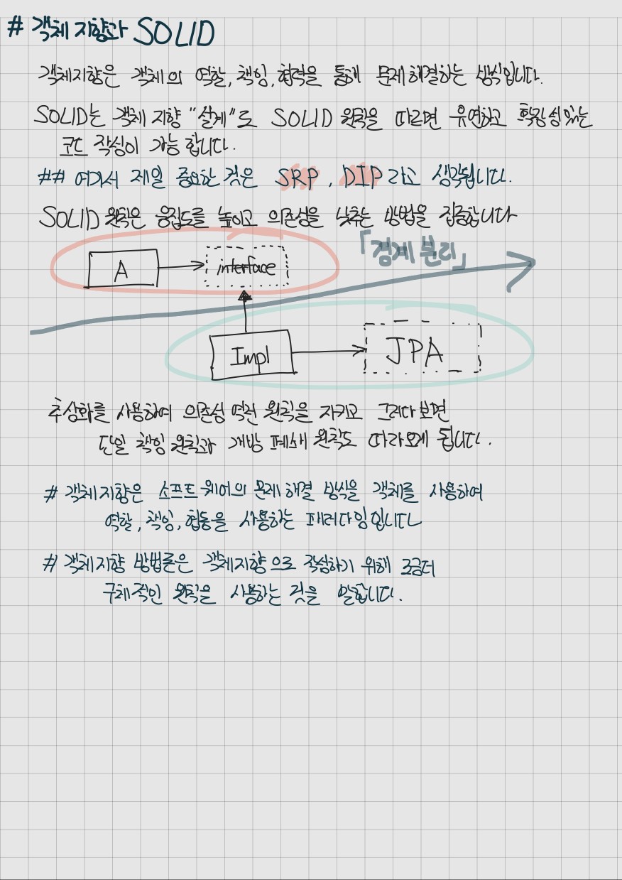 KakaoTalk_20241120_181848166