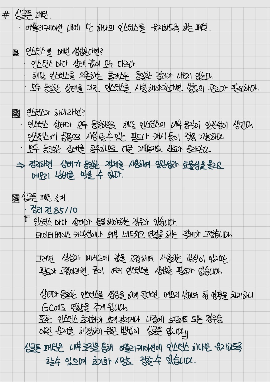 KakaoTalk_20241130_220700389