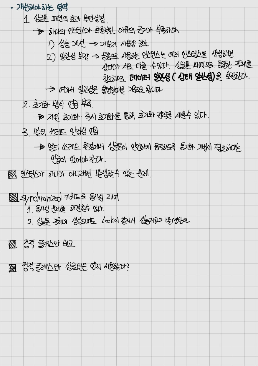 KakaoTalk_20241130_220700389_01